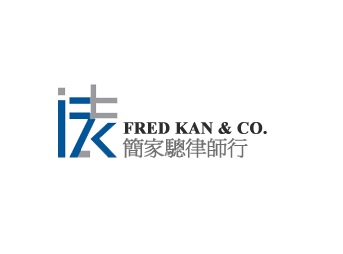 The Chief Executive of HKSAR has appointed our firm’s managing partner, Mr. Rix Chung as a panel member to Resolvability Review Tribunal and Resolution Compensation Tribunal.